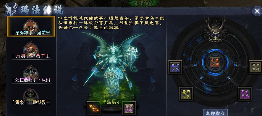 【丹天沉默】1-3大陆,保姆级攻略 丹天沉默 图片 5