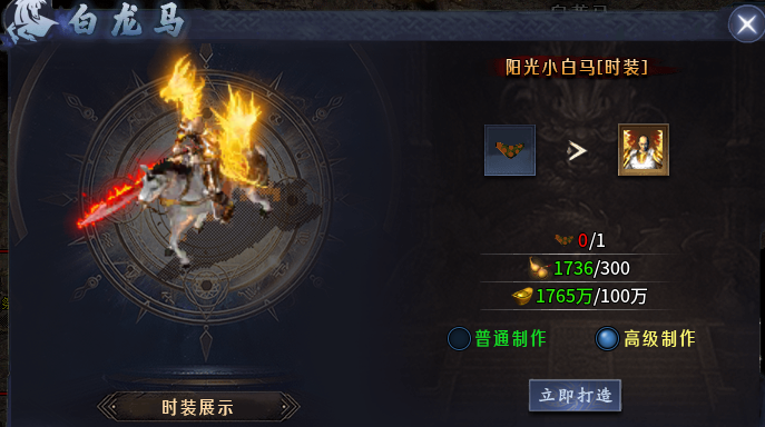 【丹天沉默】1-3大陆,保姆级攻略 丹天沉默 图片 7