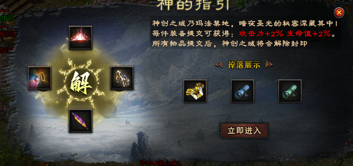 【丹天沉默】1-3大陆,保姆级攻略 丹天沉默 图片 10