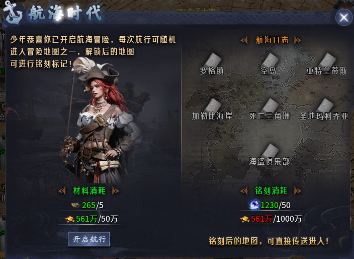 【丹天沉默】1-3大陆,保姆级攻略 丹天沉默 图片 13