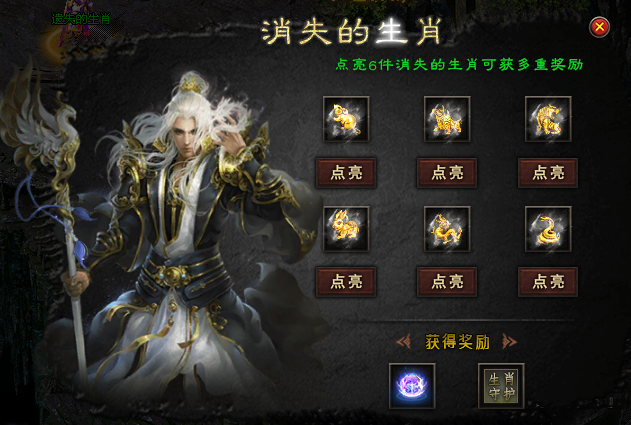 【丹天沉默】1-3大陆,保姆级攻略 丹天沉默 图片 12