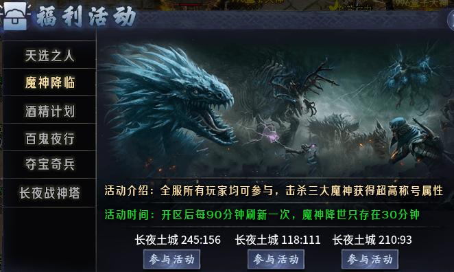【丹天沉默】1-3大陆,保姆级攻略 丹天沉默 图片 1