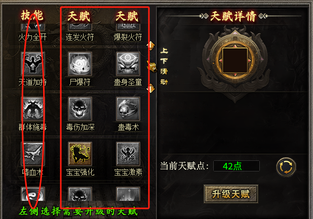 【腾古传奇】可肝可氪，一切尽在撸BOSS中，请注意别熬夜！ 腾古传奇 图片 10
