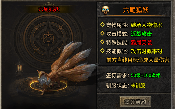 【腾古传奇】可肝可氪，一切尽在撸BOSS中，请注意别熬夜！ 腾古传奇 图片 12
