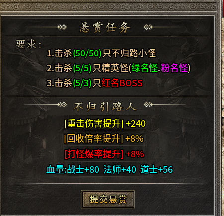 【腾古传奇】可肝可氪，一切尽在撸BOSS中，请注意别熬夜！ 腾古传奇 图片 14