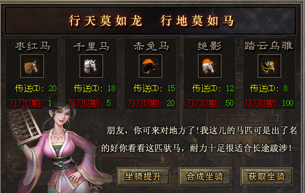 【腾古传奇】可肝可氪，一切尽在撸BOSS中，请注意别熬夜！ 腾古传奇 图片 17