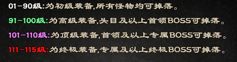【十梦鬼王单职业】简单粗暴原生态，大道至简多刷怪。 十梦鬼王单职业 图片 6