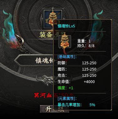 【十梦鬼王单职业】简单粗暴原生态，大道至简多刷怪。 十梦鬼王单职业 图片 10