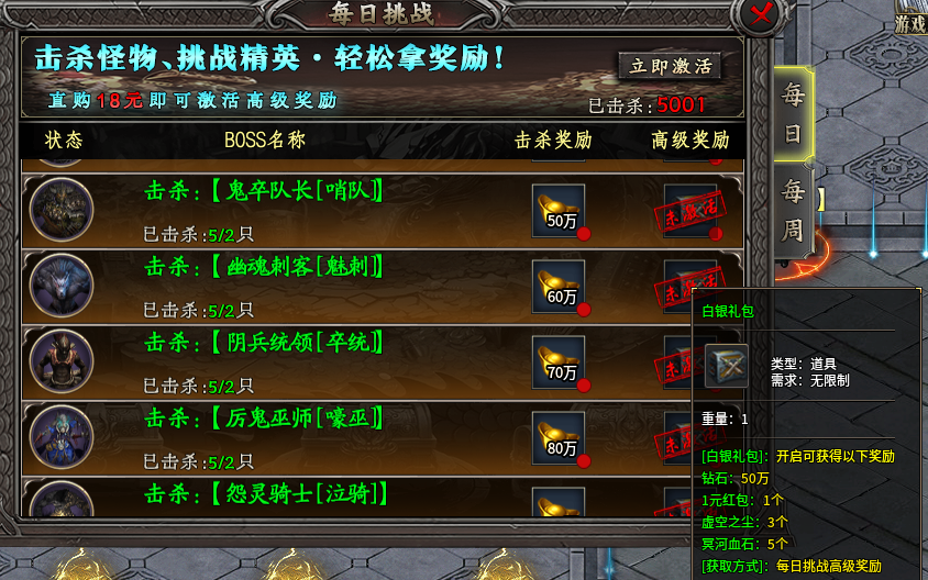 【十梦鬼王单职业】简单粗暴原生态，大道至简多刷怪。 十梦鬼王单职业 图片 12