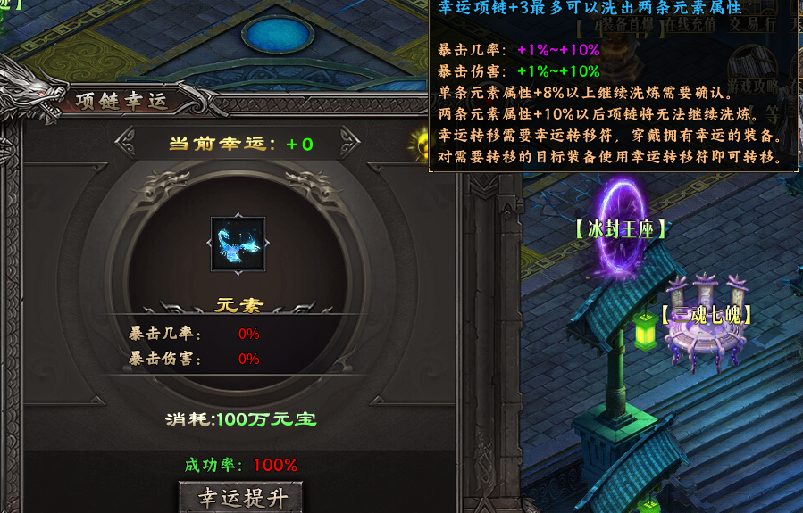 【十梦鬼王单职业】简单粗暴原生态，大道至简多刷怪。 十梦鬼王单职业 图片 16