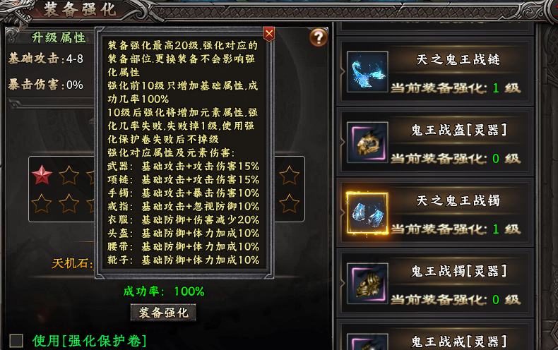 【十梦鬼王单职业】简单粗暴原生态，大道至简多刷怪。 十梦鬼王单职业 图片 17