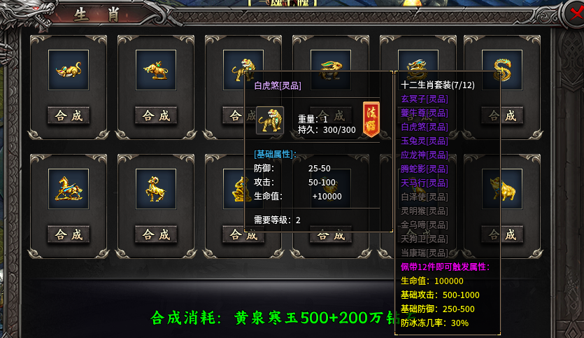 【十梦鬼王单职业】简单粗暴原生态，大道至简多刷怪。 十梦鬼王单职业 图片 18