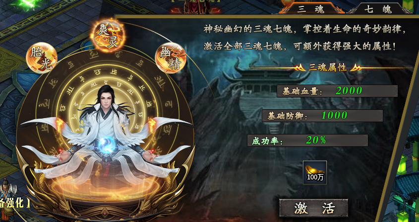 【十梦鬼王单职业】简单粗暴原生态，大道至简多刷怪。 十梦鬼王单职业 图片 19