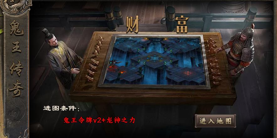 【十梦鬼王单职业】简单粗暴原生态，大道至简多刷怪。 十梦鬼王单职业 图片 22