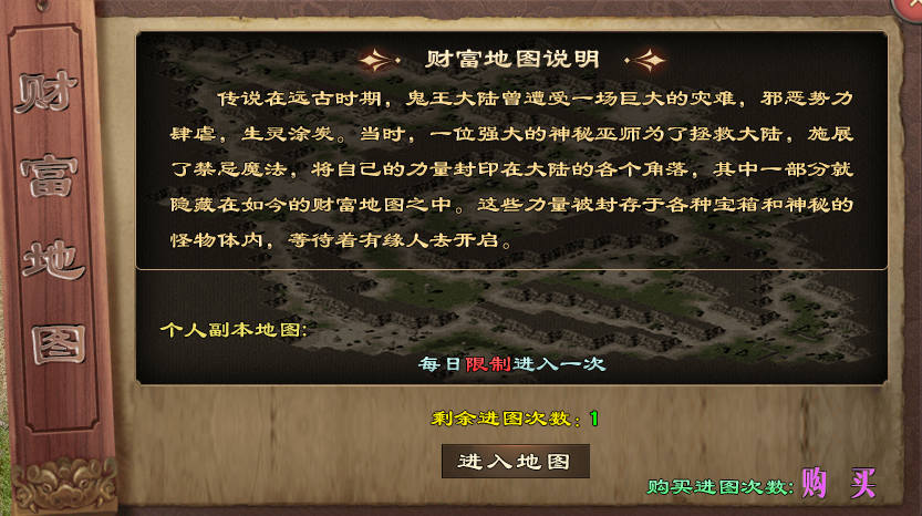 【十梦鬼王单职业】简单粗暴原生态，大道至简多刷怪。 十梦鬼王单职业 图片 24