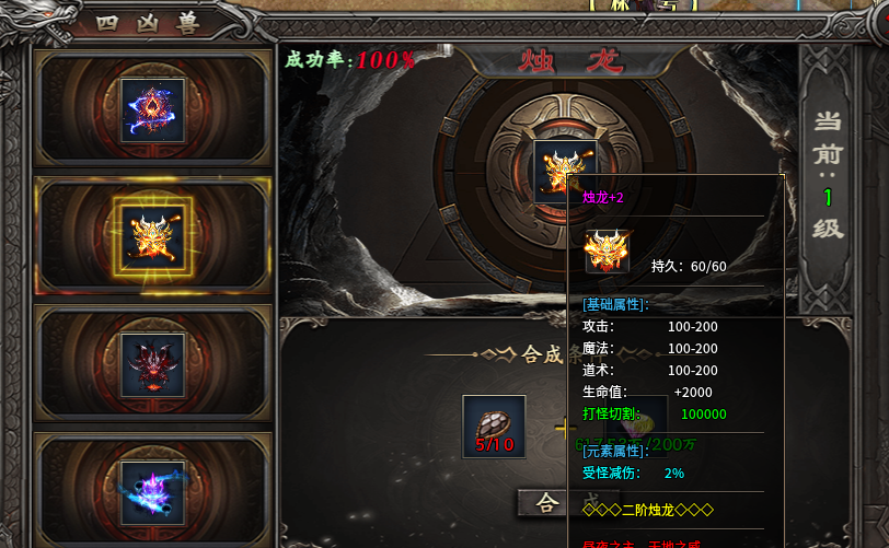 【十梦鬼王单职业】简单粗暴原生态，大道至简多刷怪。 十梦鬼王单职业 图片 28