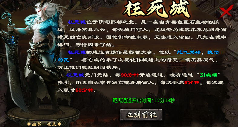 【十梦鬼王单职业】简单粗暴原生态，大道至简多刷怪。 十梦鬼王单职业 图片 29