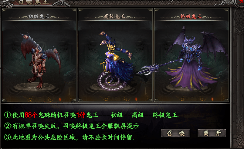 【十梦鬼王单职业】简单粗暴原生态，大道至简多刷怪。 十梦鬼王单职业 图片 31