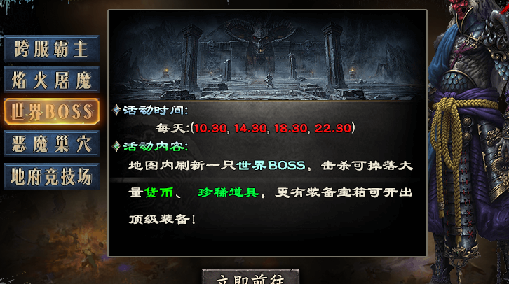【十梦鬼王单职业】简单粗暴原生态，大道至简多刷怪。 十梦鬼王单职业 图片 35