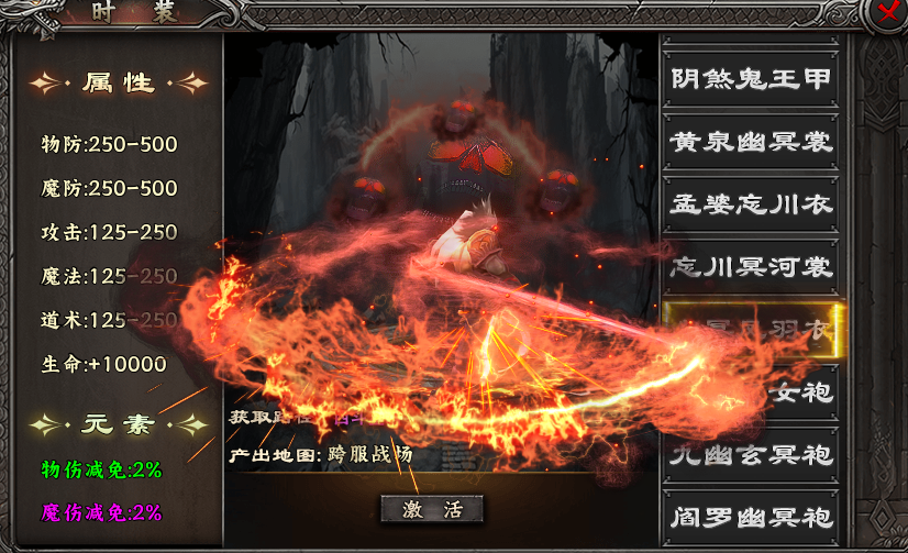 【十梦鬼王单职业】简单粗暴原生态，大道至简多刷怪。 十梦鬼王单职业 图片 27