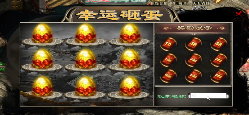 【十梦鬼王单职业】简单粗暴原生态，大道至简多刷怪。 十梦鬼王单职业 图片 2