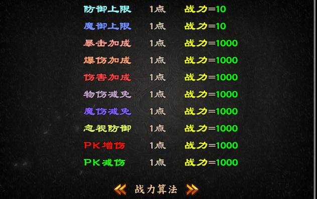 【十梦鬼王单职业】简单粗暴原生态，大道至简多刷怪。 十梦鬼王单职业 图片 4