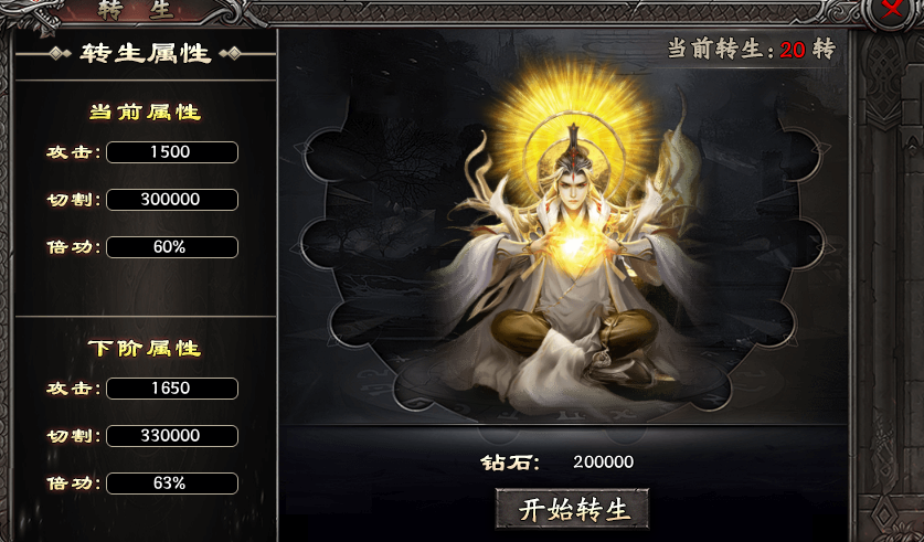 【十梦鬼王单职业】简单粗暴原生态，大道至简多刷怪。 十梦鬼王单职业 图片 7