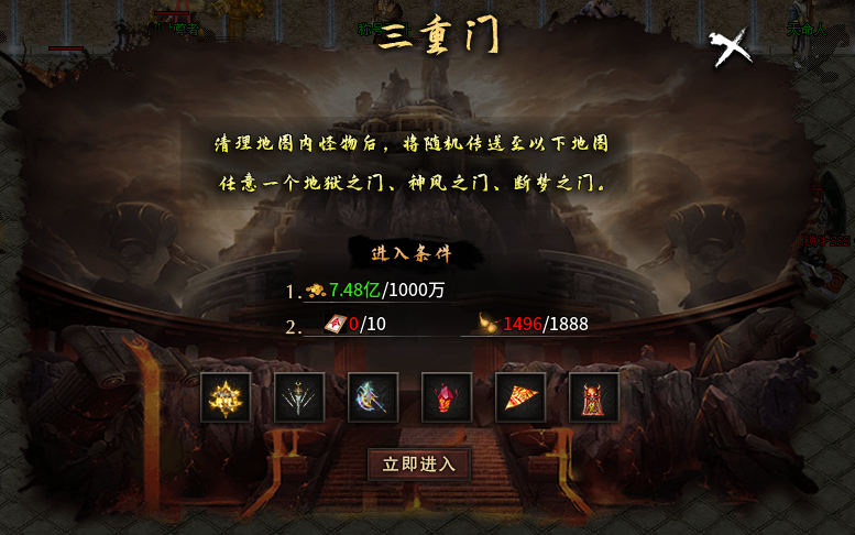 【丹天沉默】4-5.5大陆,后续攻略大合集。 丹天沉默 图片 16