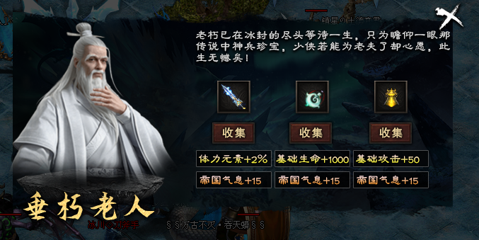 【丹天沉默】4-5.5大陆,后续攻略大合集。 丹天沉默 图片 7