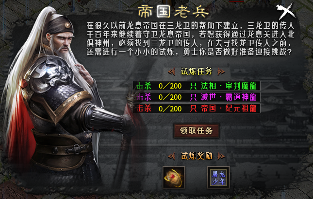 【丹天沉默】4-5.5大陆,后续攻略大合集。 丹天沉默 图片 5
