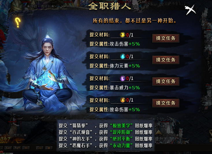 【丹天沉默】4-5.5大陆,后续攻略大合集。 丹天沉默 图片 17