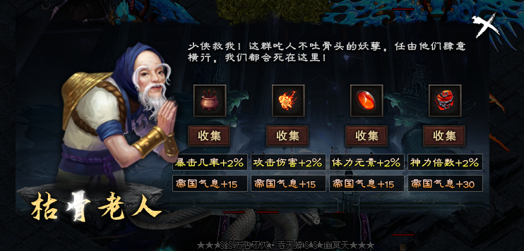 【丹天沉默】4-5.5大陆,后续攻略大合集。 丹天沉默 图片 11