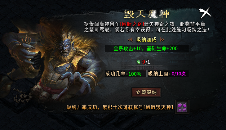【丹天沉默】4-5.5大陆,后续攻略大合集。 丹天沉默 图片 12