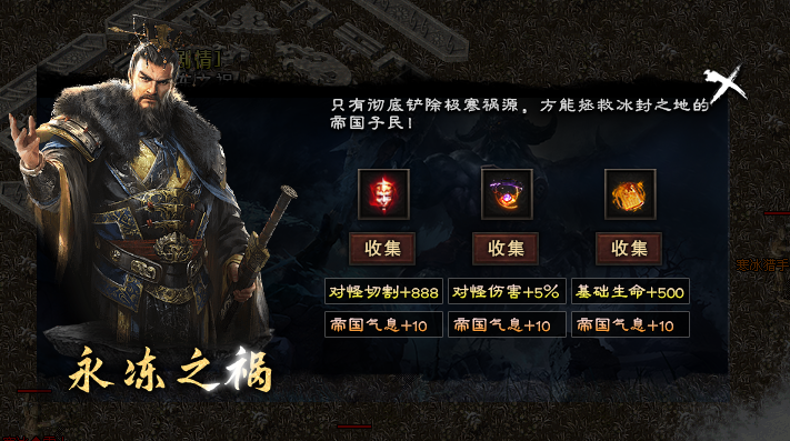 【丹天沉默】4-5.5大陆,后续攻略大合集。 丹天沉默 图片 6
