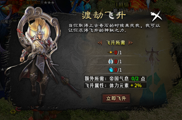 【丹天沉默】4-5.5大陆,后续攻略大合集。 丹天沉默 图片 3