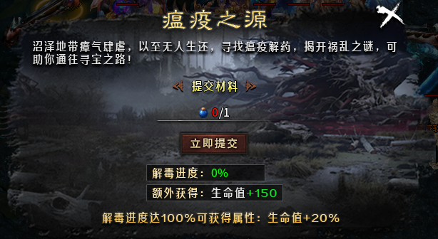 【丹天沉默】4-5.5大陆,后续攻略大合集。 丹天沉默 图片 14