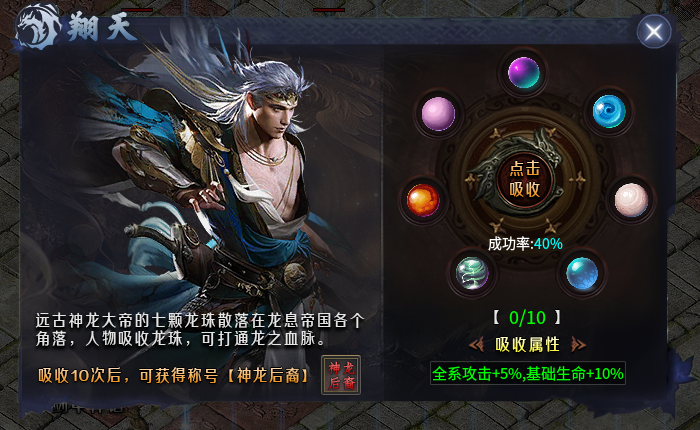 【丹天沉默】4-5.5大陆,后续攻略大合集。 丹天沉默 图片 10