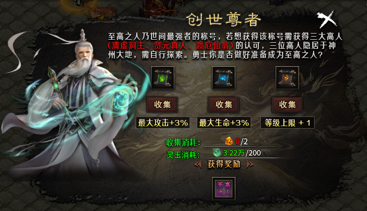 【丹天沉默】4-5.5大陆,后续攻略大合集。 丹天沉默 图片 15