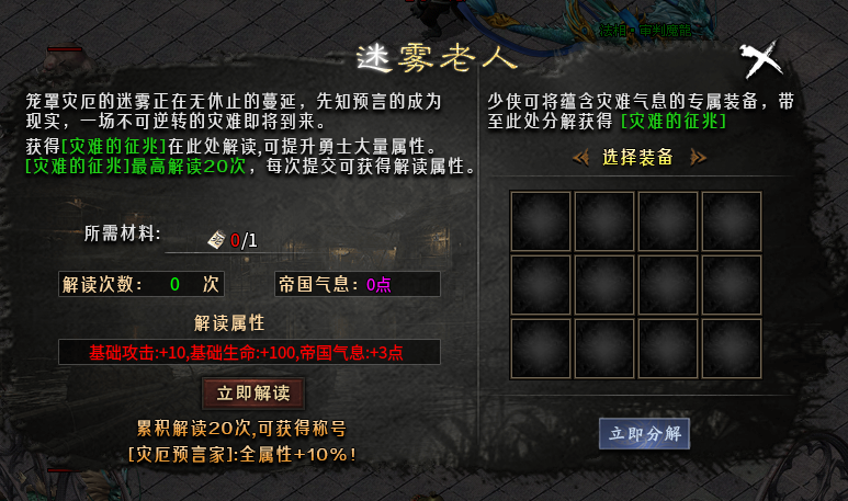 【丹天沉默】4-5.5大陆,后续攻略大合集。 丹天沉默 图片 9