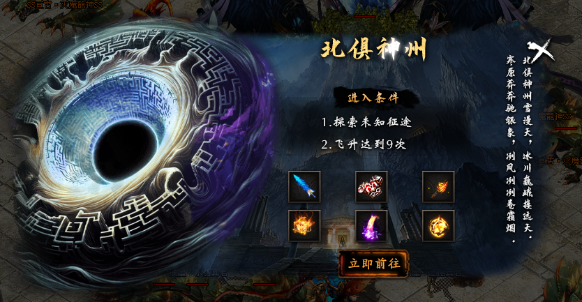 【丹天沉默】4-5.5大陆,后续攻略大合集。 丹天沉默 图片 13