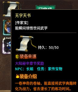 【弯刀沉默】前期小攻略 图片 3