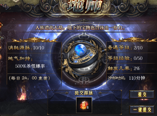 【弯刀沉默】前期小攻略 图片 4