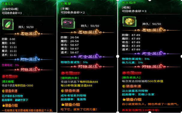 【弯刀沉默】前期小攻略 图片 6