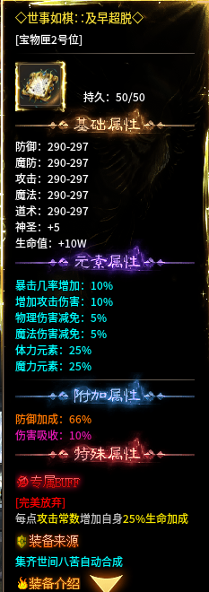【弯刀沉默】前期小攻略 图片 7