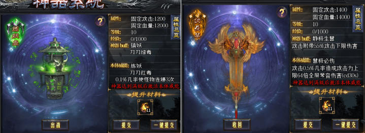 【弯刀沉默】前期小攻略 图片 8