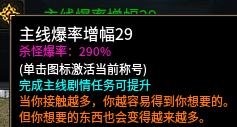 【弯刀沉默】前期小攻略 图片 9