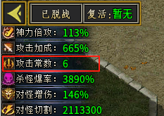 【弯刀沉默】前期小攻略 图片 10