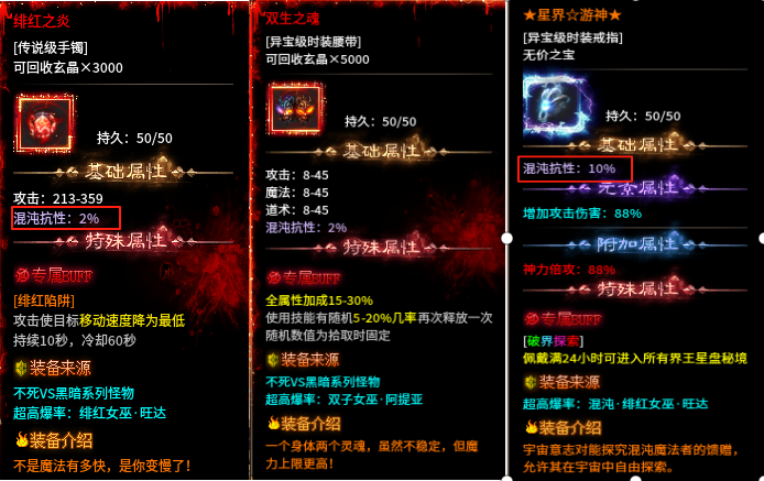 【弯刀沉默】前期小攻略 图片 13