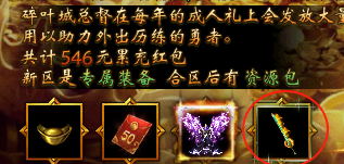 【弯刀沉默】前期小攻略 图片 15