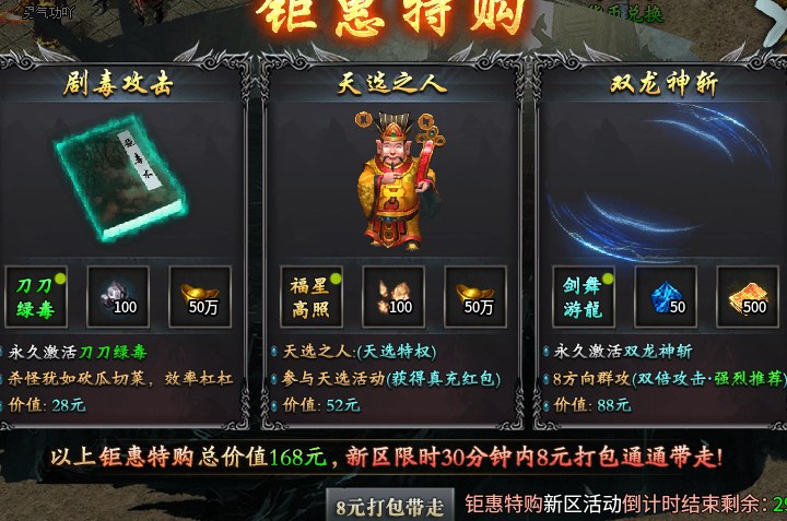 【幽界异世沉默】1-4大陆前期攻略 幽界异世沉默 图片 3
